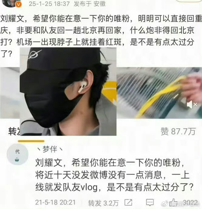 刘耀文全网粉丝没几根毛百度网盘的关注都要靠买 嫂子倒是满天飞😂刘耀文 飞凡刘耀