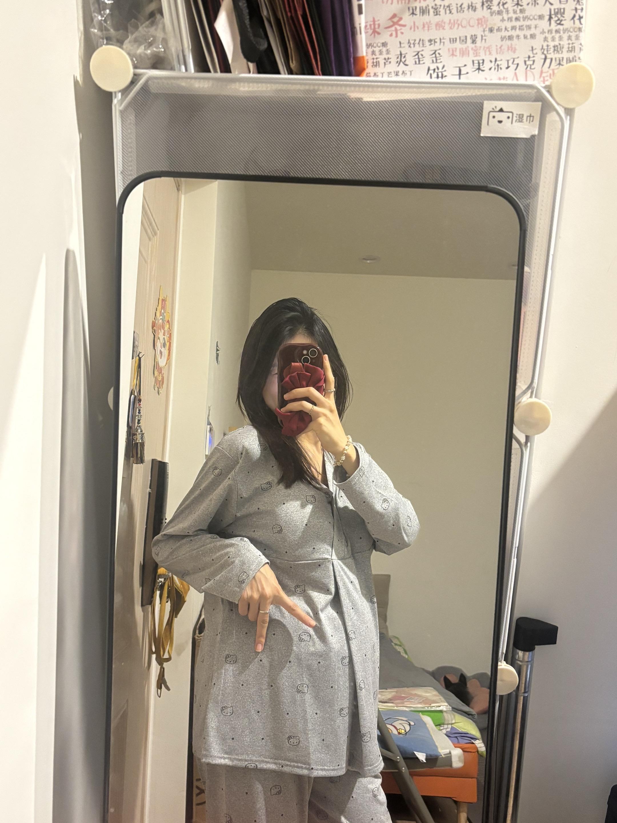 那又怎样！
