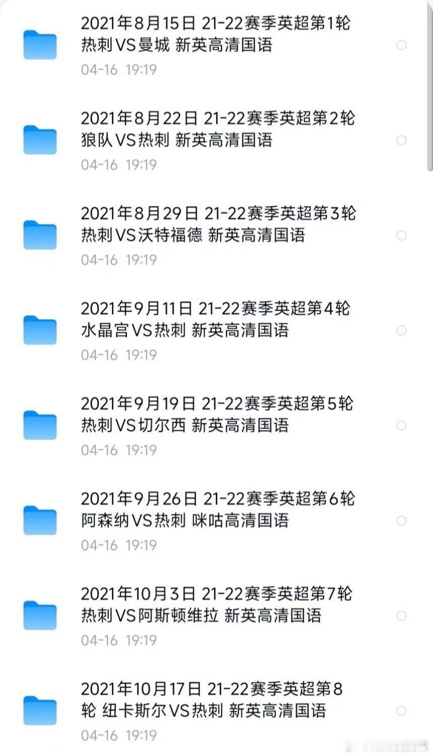 足坛独一档的边路飞人——加雷斯·贝尔，2013至2022九载传奇岁月，从亿元空降