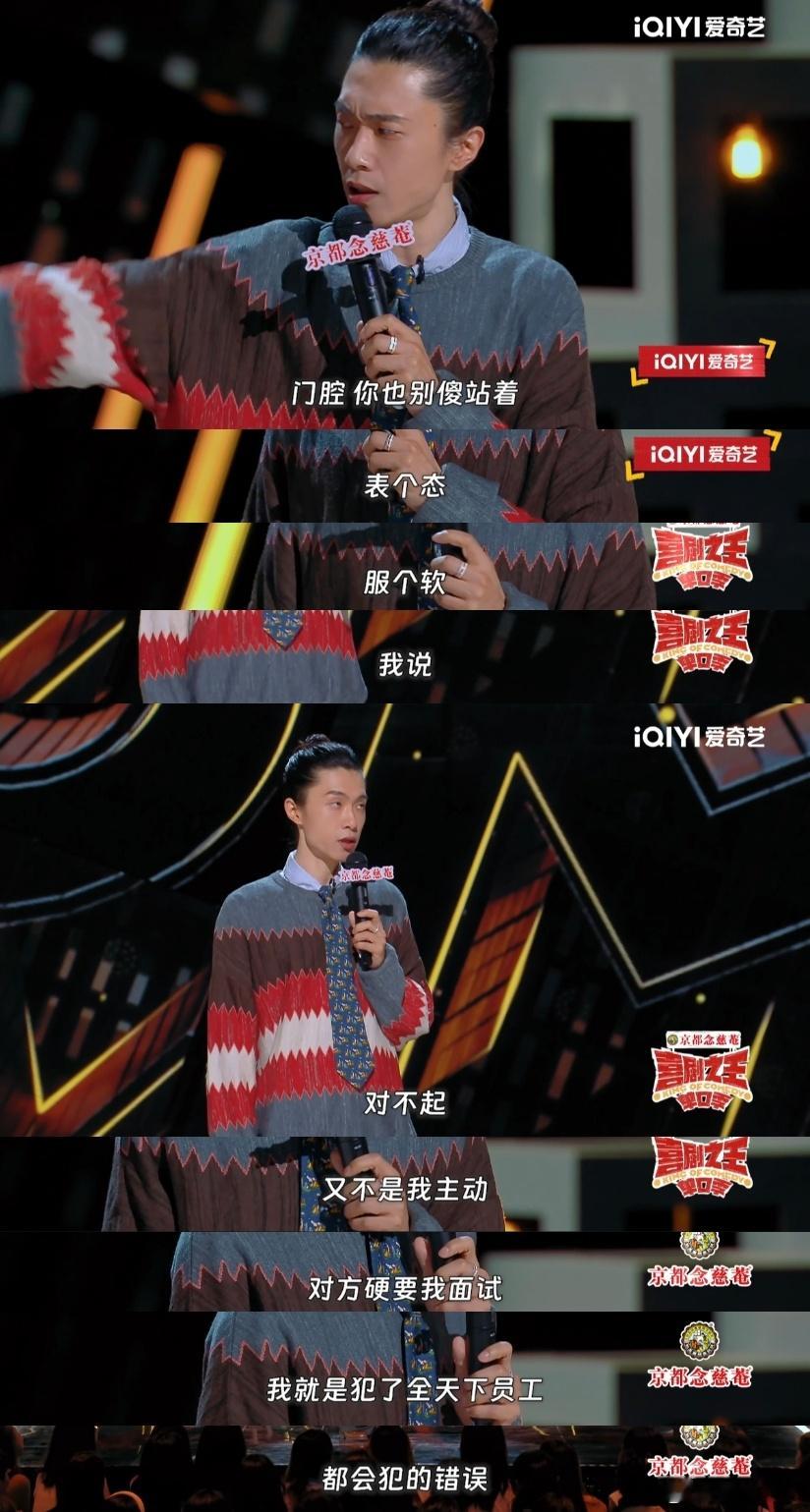 #门腔 法人不是人#看门腔吐槽职场有一种不动声色的疯癫感谁能明白！轻轻一句“不是