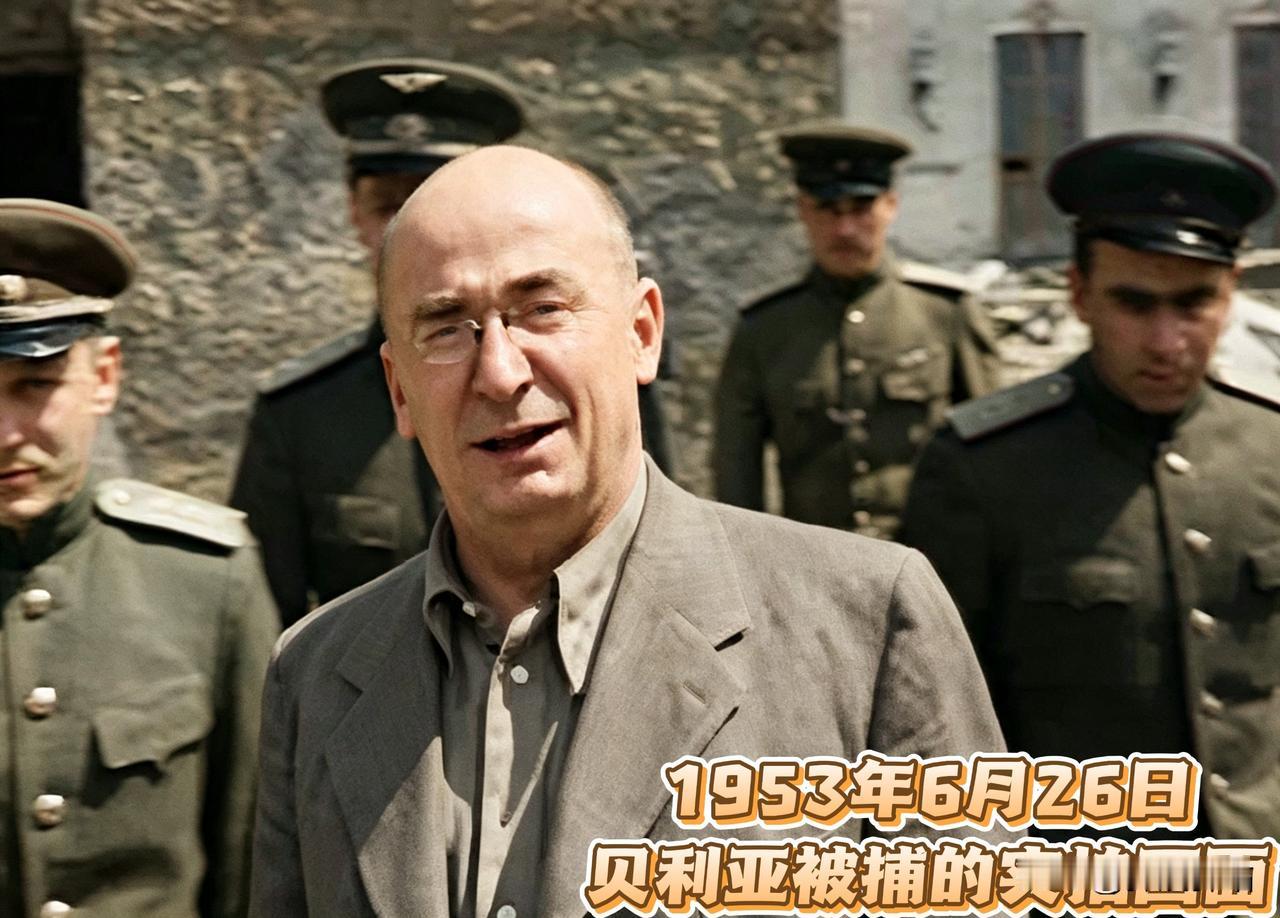 斯大林死后，贝利亚为什么没能夺权成功？只能束手就擒？

贝利亚是一个很有争议的人
