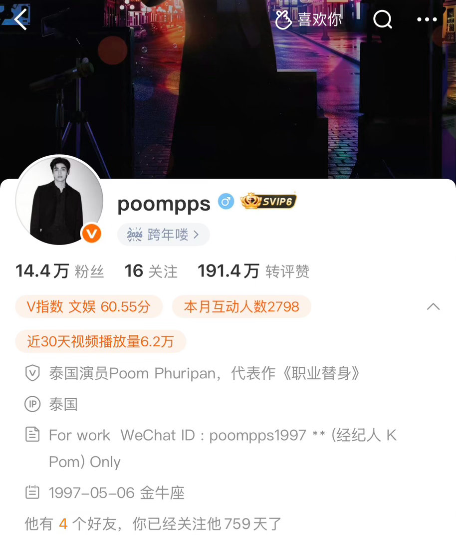 存个档吧 要取关一些了 