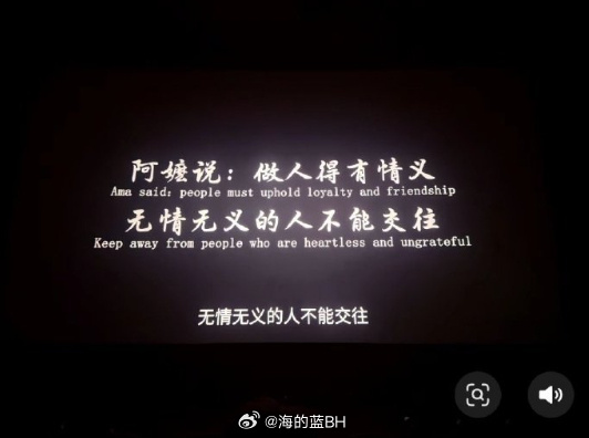 电影给阿嬷的情书 我想说：这哪是爱情片啊，这是“中国好邻居”大片！乍看片名，《给