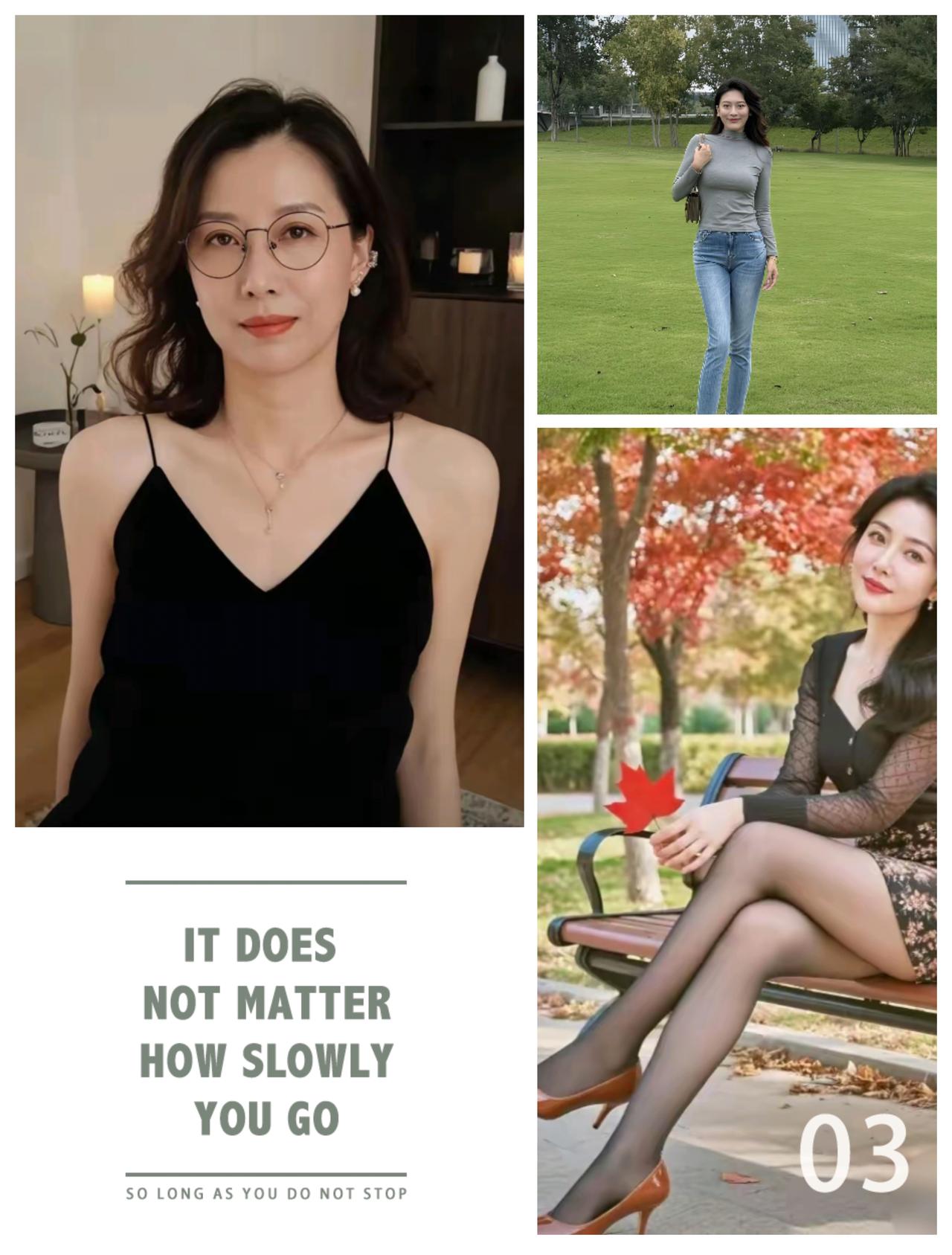 哪一个更有气质？