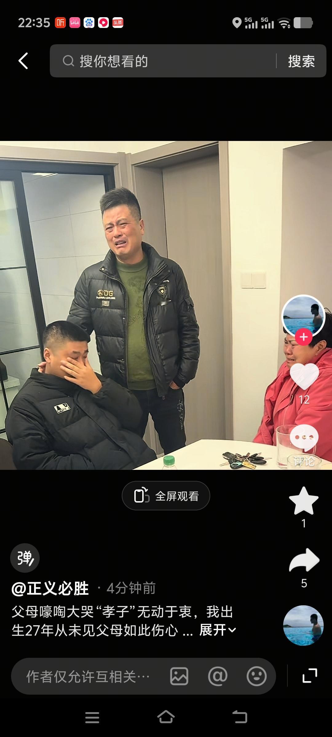 虽说我已谈了几点对南京双胞胎抱头痛哭后又反目成仇这一事件的看法，可我依然觉得，这