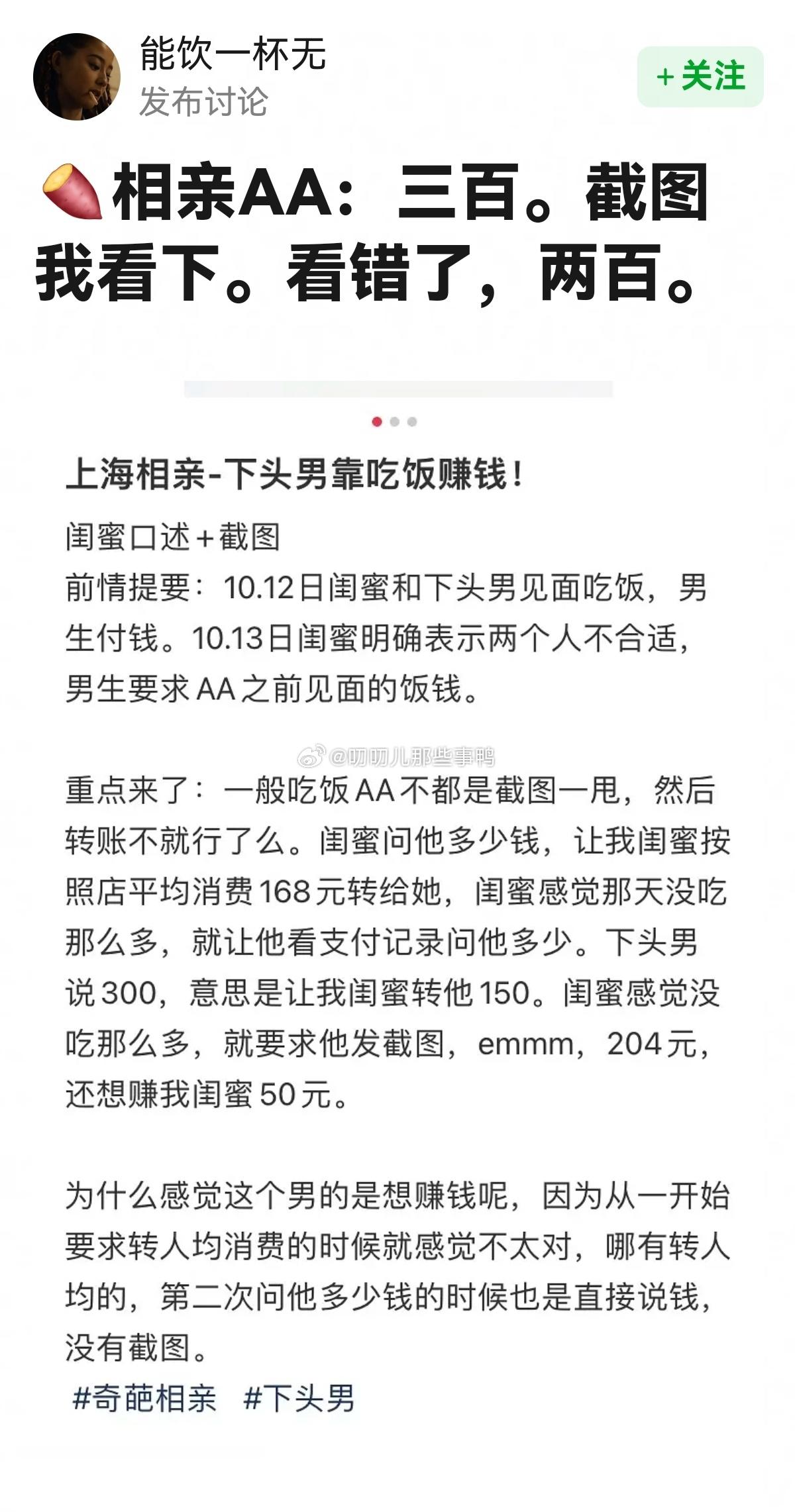 这也太抠了吧[二哈][二哈] ​​​