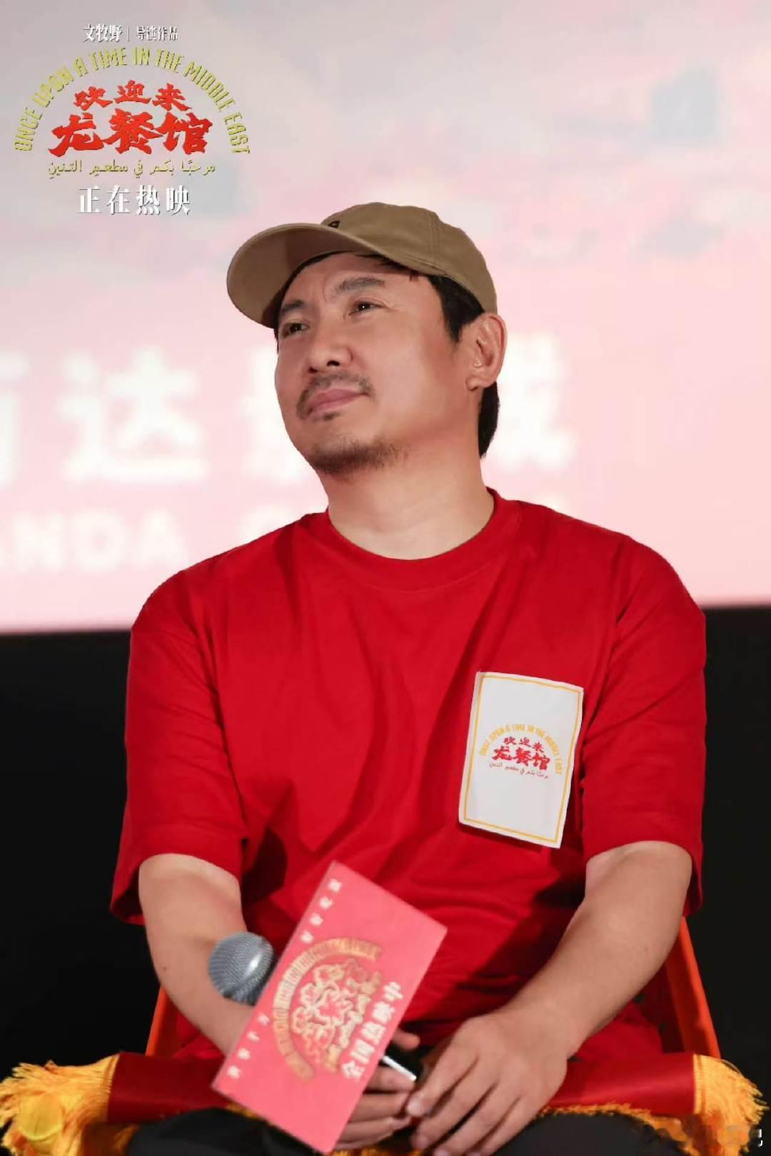 沈腾要美食不要战争 《欢迎来龙餐馆》徐福的内核被沈腾讲透，要美食，不要战争。动荡