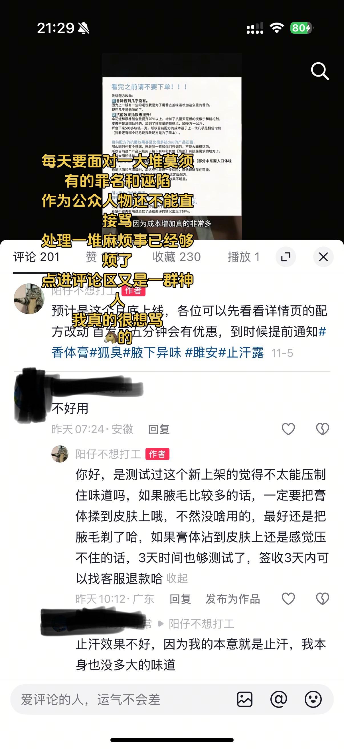 活着真特么累。