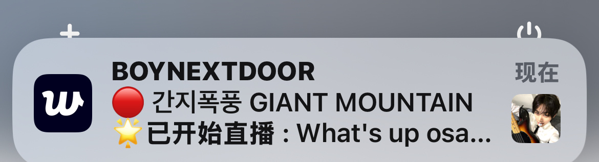 我盼到了 ​​​
