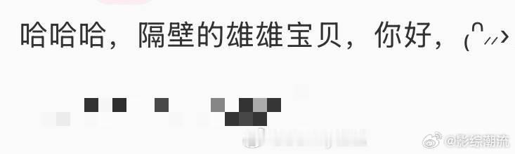 没想到周传雄也有被喊宝贝的一天周传雄念念不忘再遇见巡演 念念不忘巡演再添名场面，