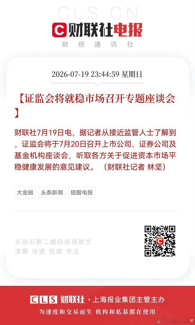 上周五的预感还是很对的但是今天入股早上高开不不如等等回落还是🈶️资金要走的 