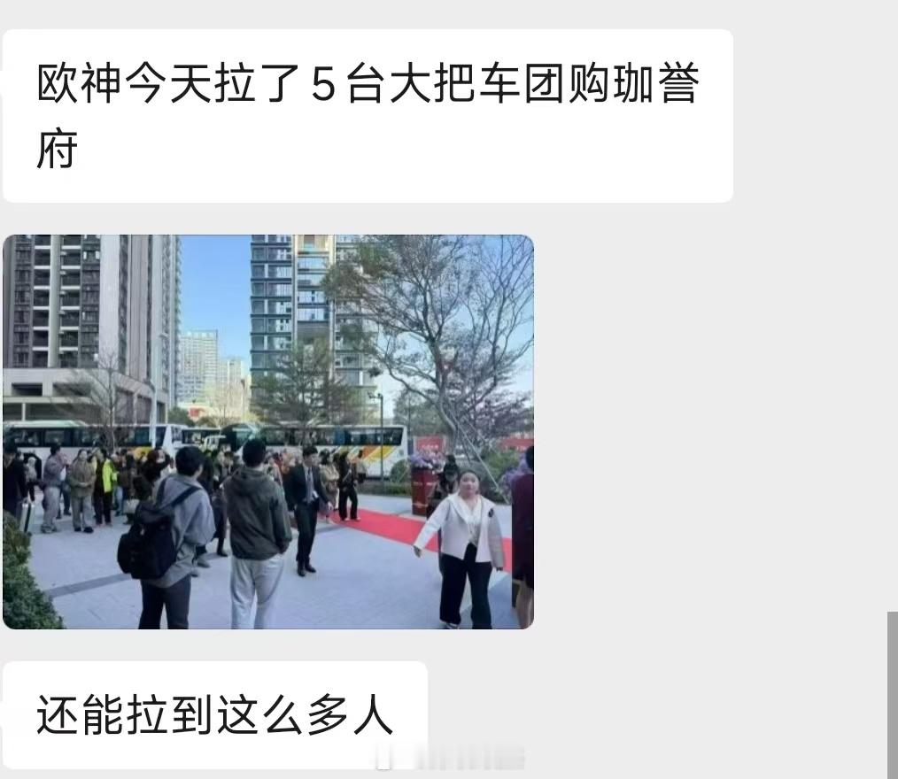 今天外地大V又拉了5个大巴车的购房团去了宝安沙井。项目今天不对外开放，只接带团购
