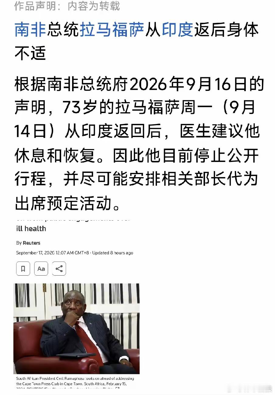 看下印度金砖峰会期间招待宴会的厨师，就明白南非总统为什么身体不适了。 ​​​