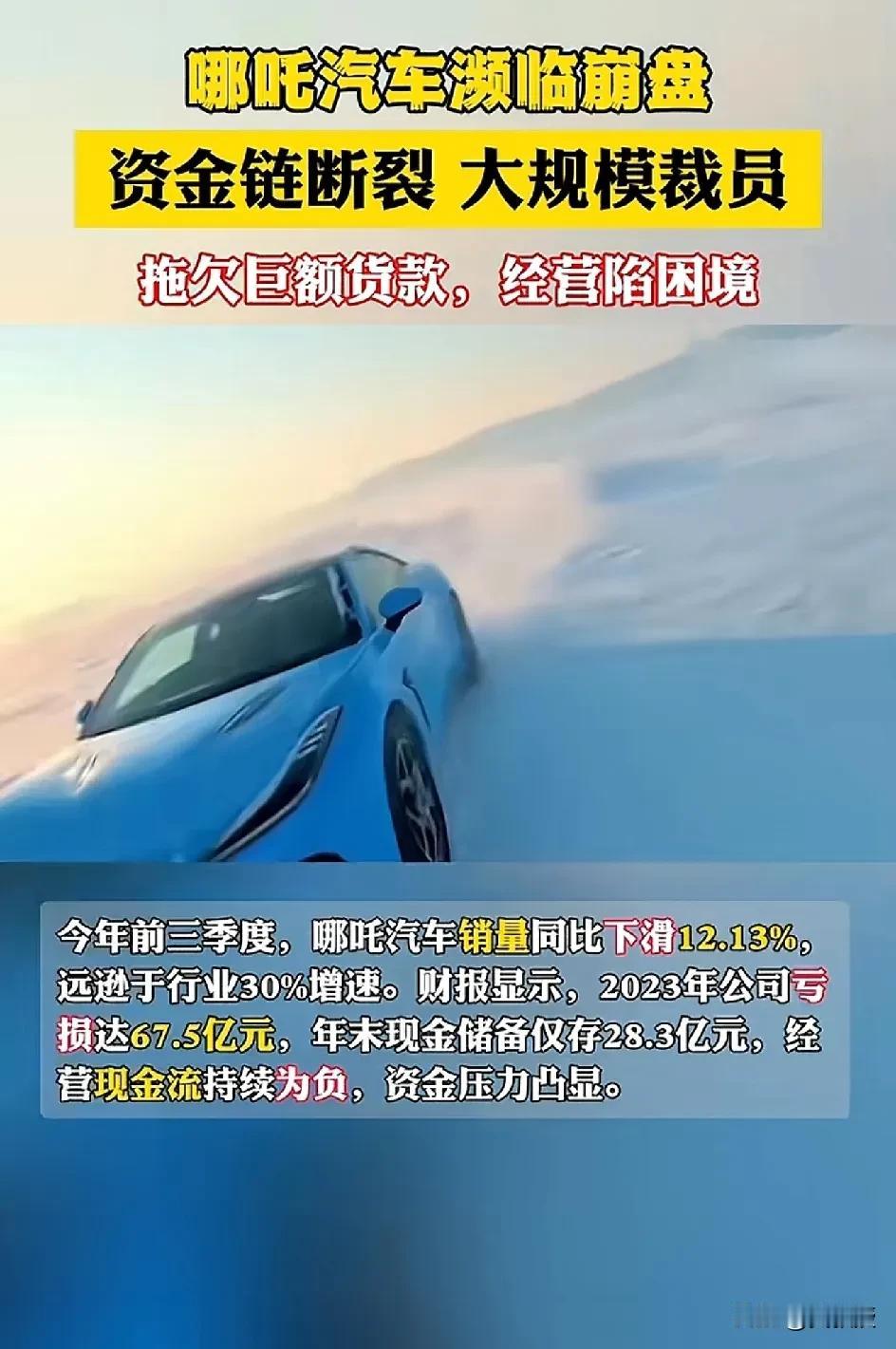 买新能源汽车
也要谨慎选择品牌