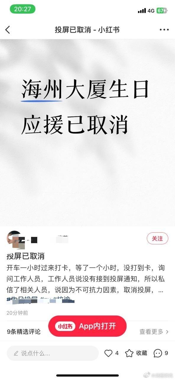 我只想说三个字，别碰瓷