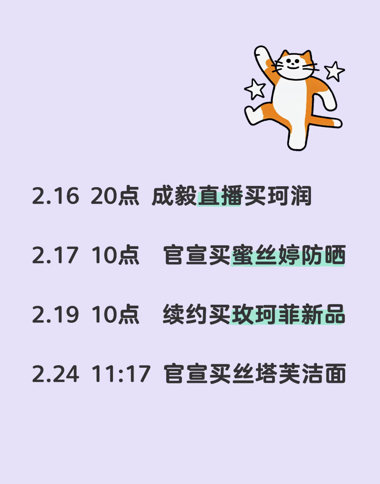 做了个图，简单直白！所有商务，按能力入手。二月的iejj好幸福，太多物料帅照，根