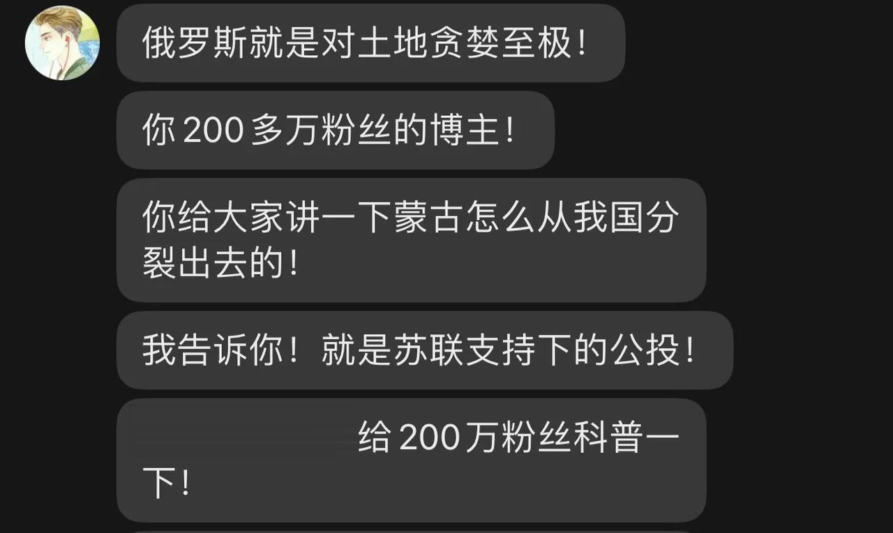 你看，典型的乌粉就是下图那样，他们也说不出别的。乌粉喜欢说两件事：1、保家卫国；