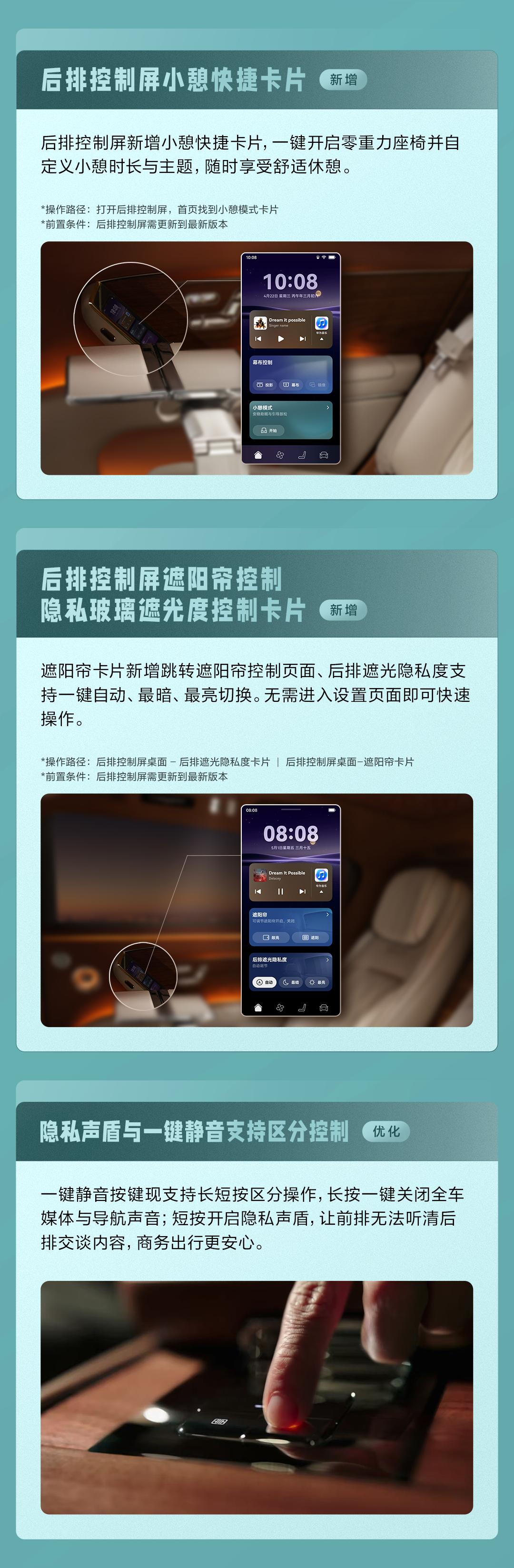 开了十几年车，本来对什么智能辅助驾驶嗤之以鼻，觉得不如自己开靠谱。结果尊界S80