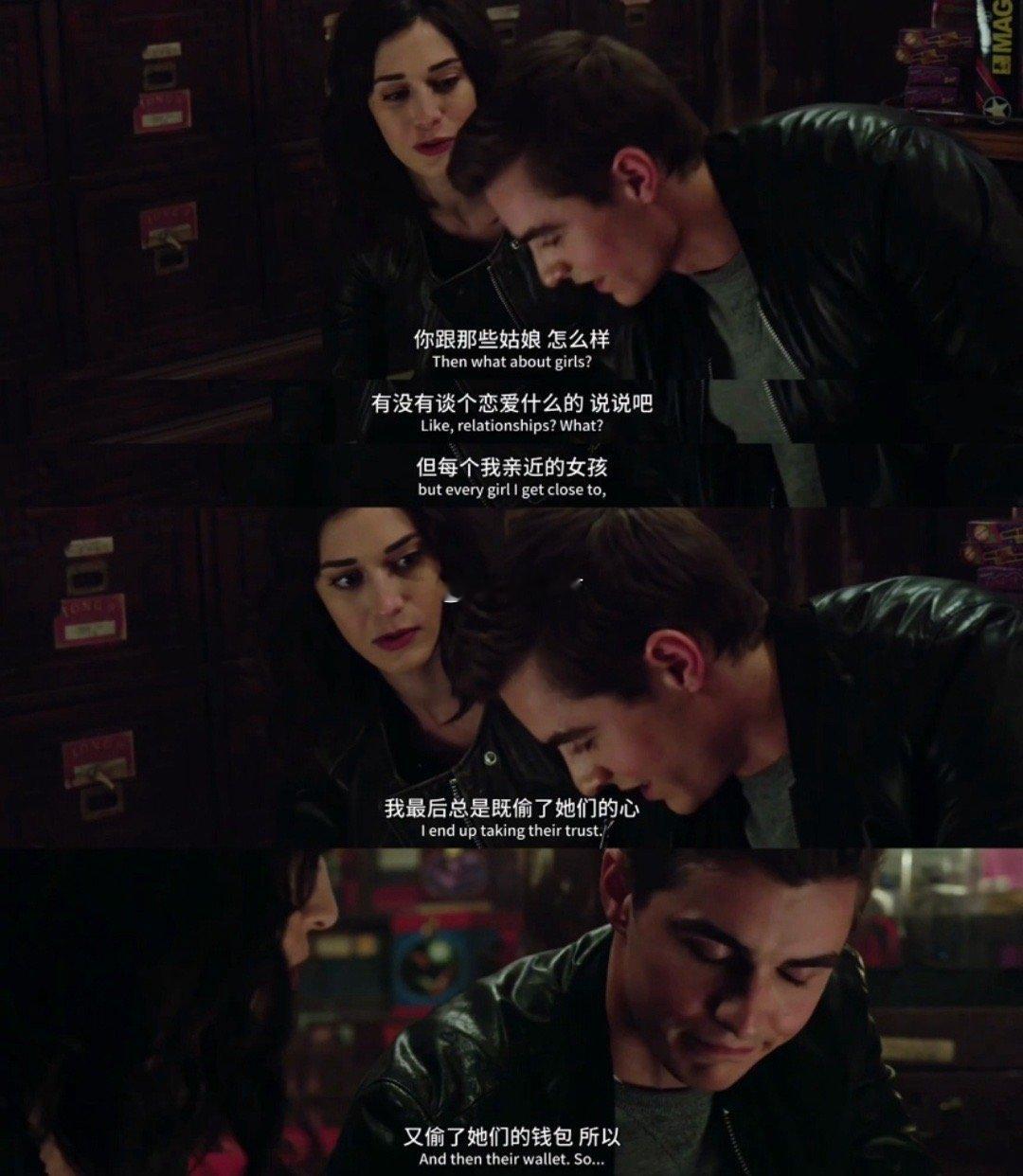 九年光阴在他们对视的瞬间坍缩成星尘，杰克与卢拉交换的每个眼神都在重写“破镜重圆”