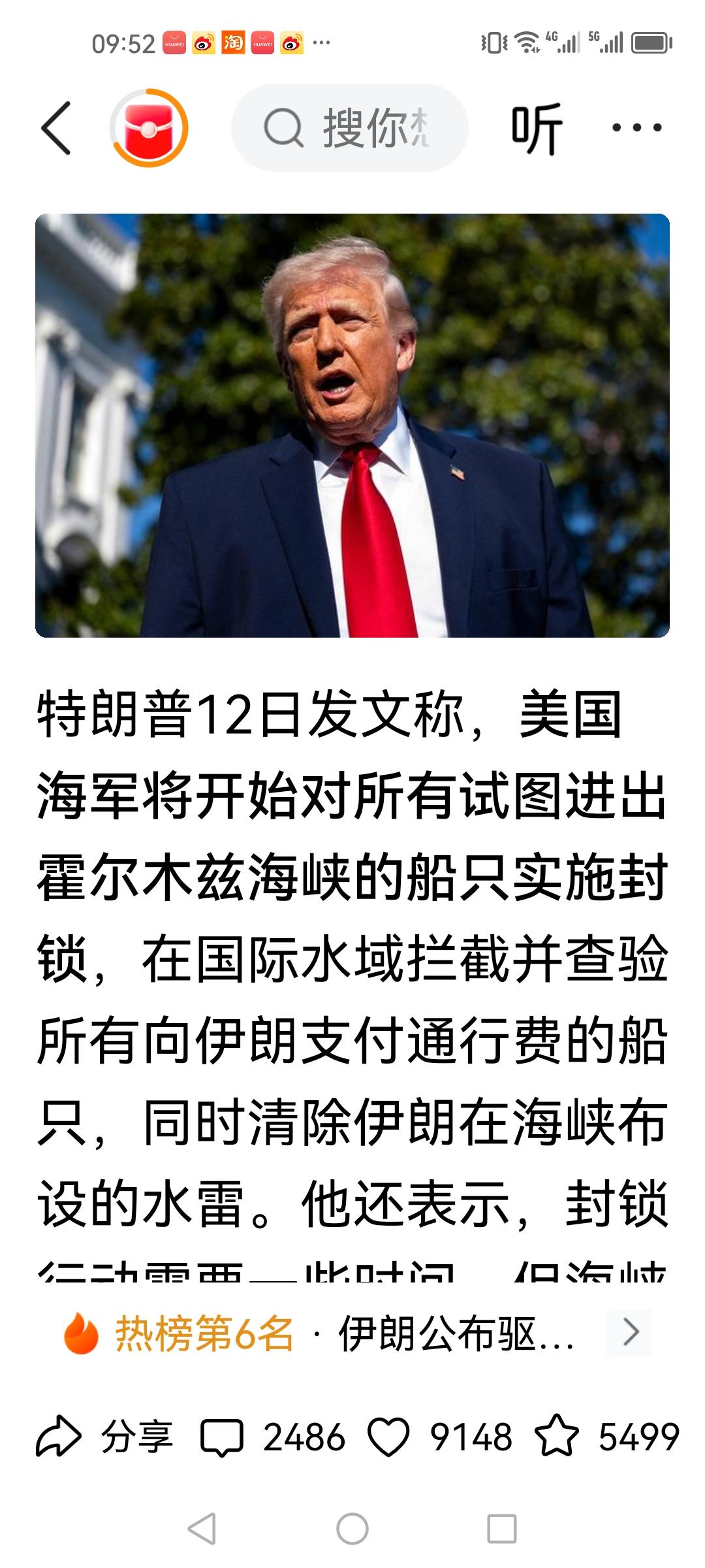 美伊谈判破裂，局势再次滑向不可控。
美方率先升级施压，祭起了慢刀子割肉的杀招。美