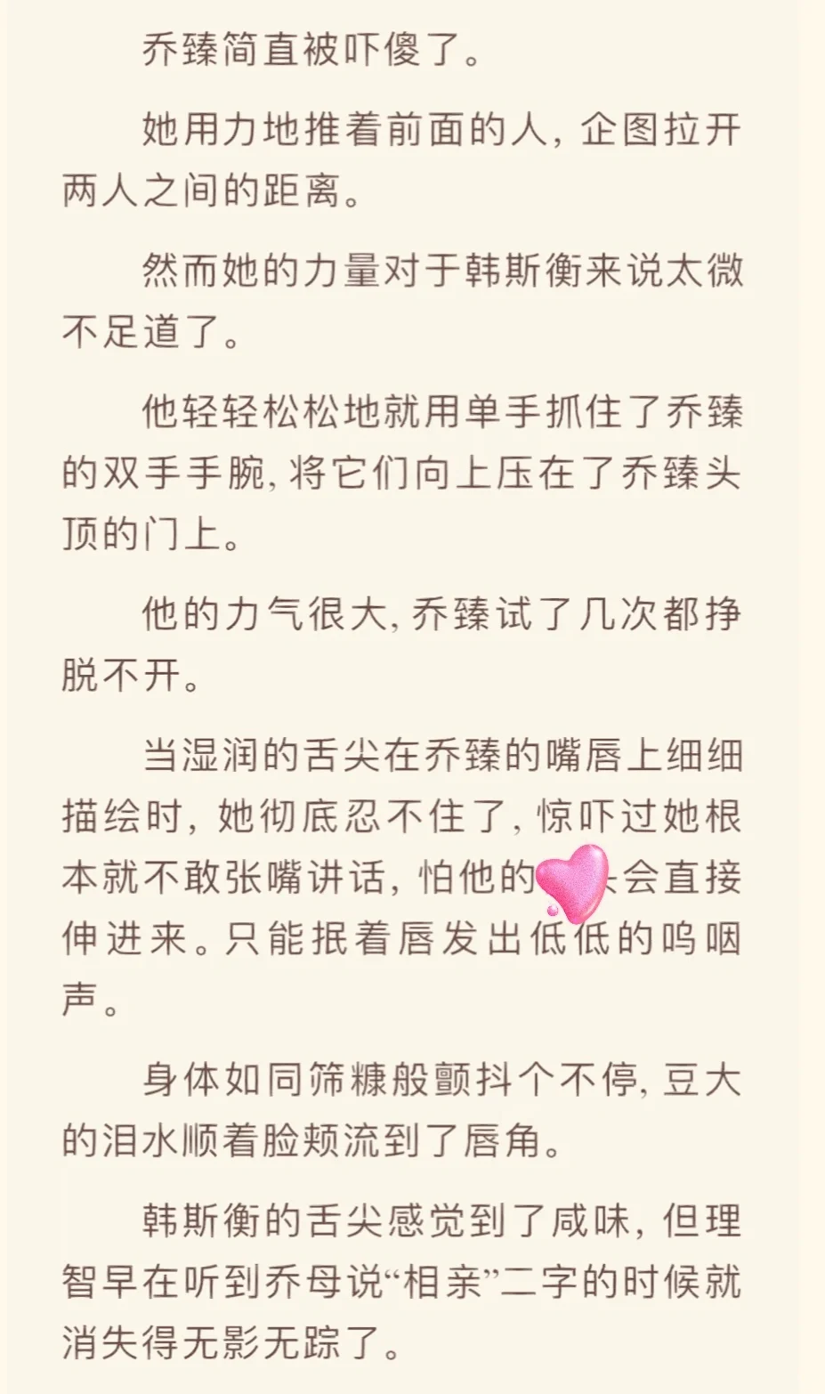 年下弟弟巨病态偏执，病态占有欲，疯批爱吃醋