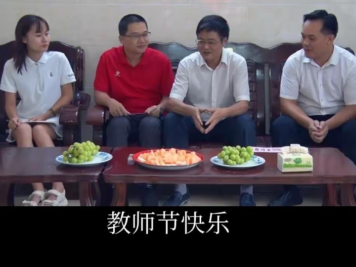 今年教师节静悄悄，风平浪静的。
上级不派人，单位不活动，老师都上课！
家长群里再