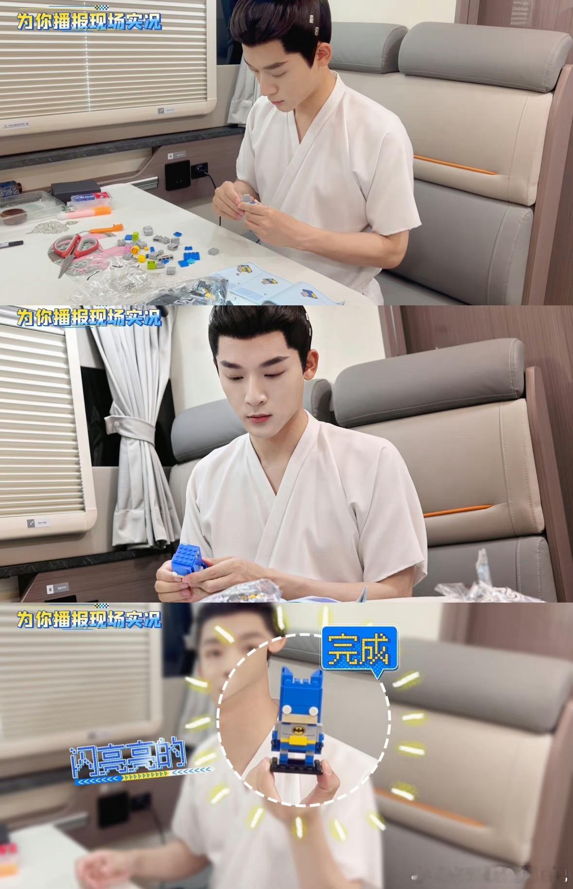 #张晚意六百万粉丝福利# 两个小小蝙蝠侠get！认真拼乐高的张晚意好可爱啊，一个