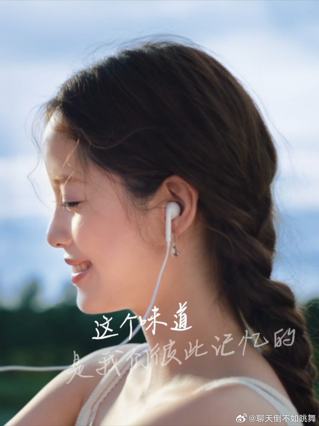 欧阳娜娜天猫七夕氧气少女感欧阳娜娜在短片之中，松弛随性的造型搭配柔和自然的状态，
