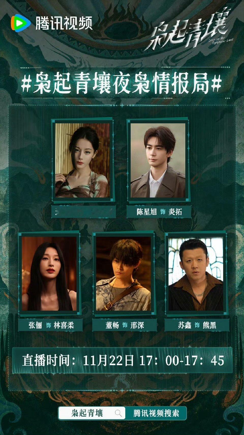 看完直播看枭起青壤太棒了吧