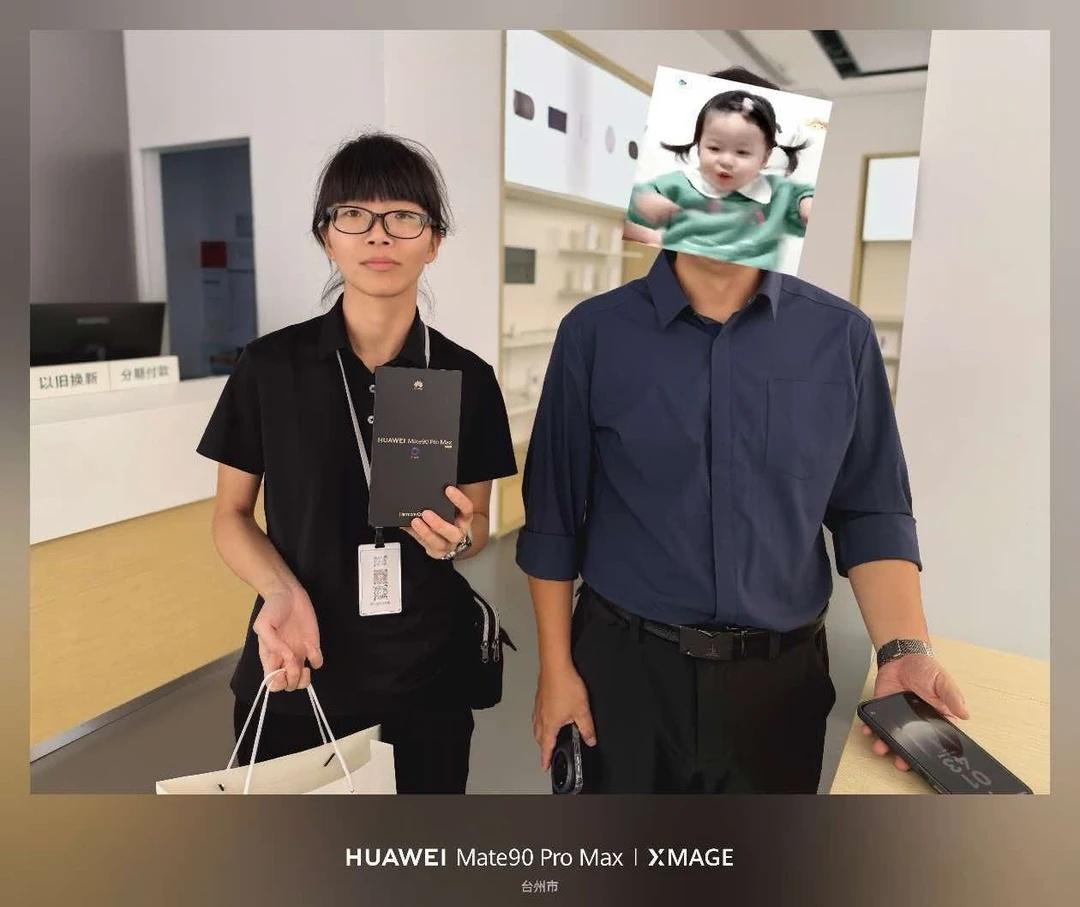 拿下华为mate90PROmax
好激动，终于等到华为mate新品了，不多说直接