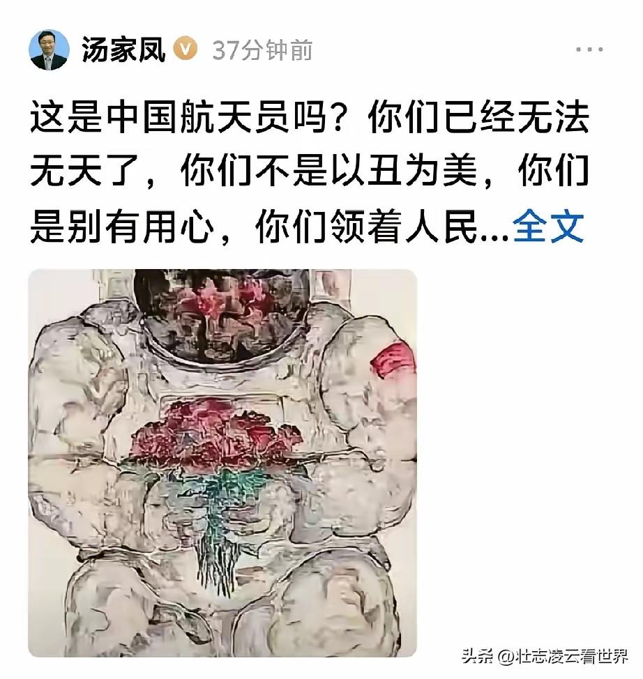 汤家凤那句“你们领着人民的俸禄”，把很多人憋了好久的话说出来了。
 
一个教数学