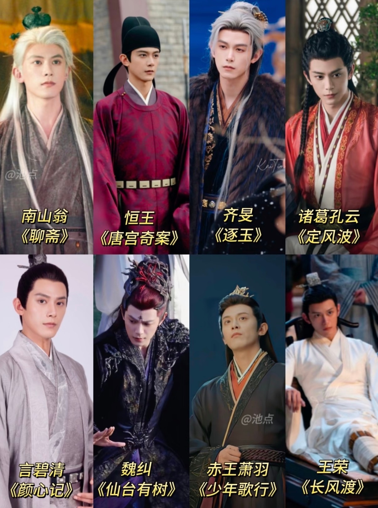 邓凯妈妈 有那么帅吗妈妈这是对儿子帅而不自知了，现在🫘上磕副cp 的热度比主c