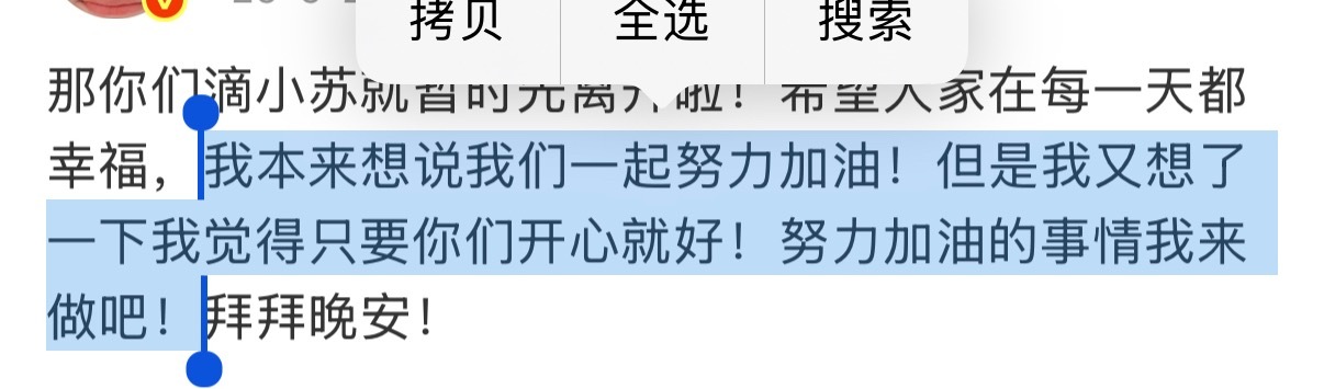 登陆少年空降男友力爆棚～好让人安心，你负责貌美如花，我负责赚钱养家 苏新皓把粉丝