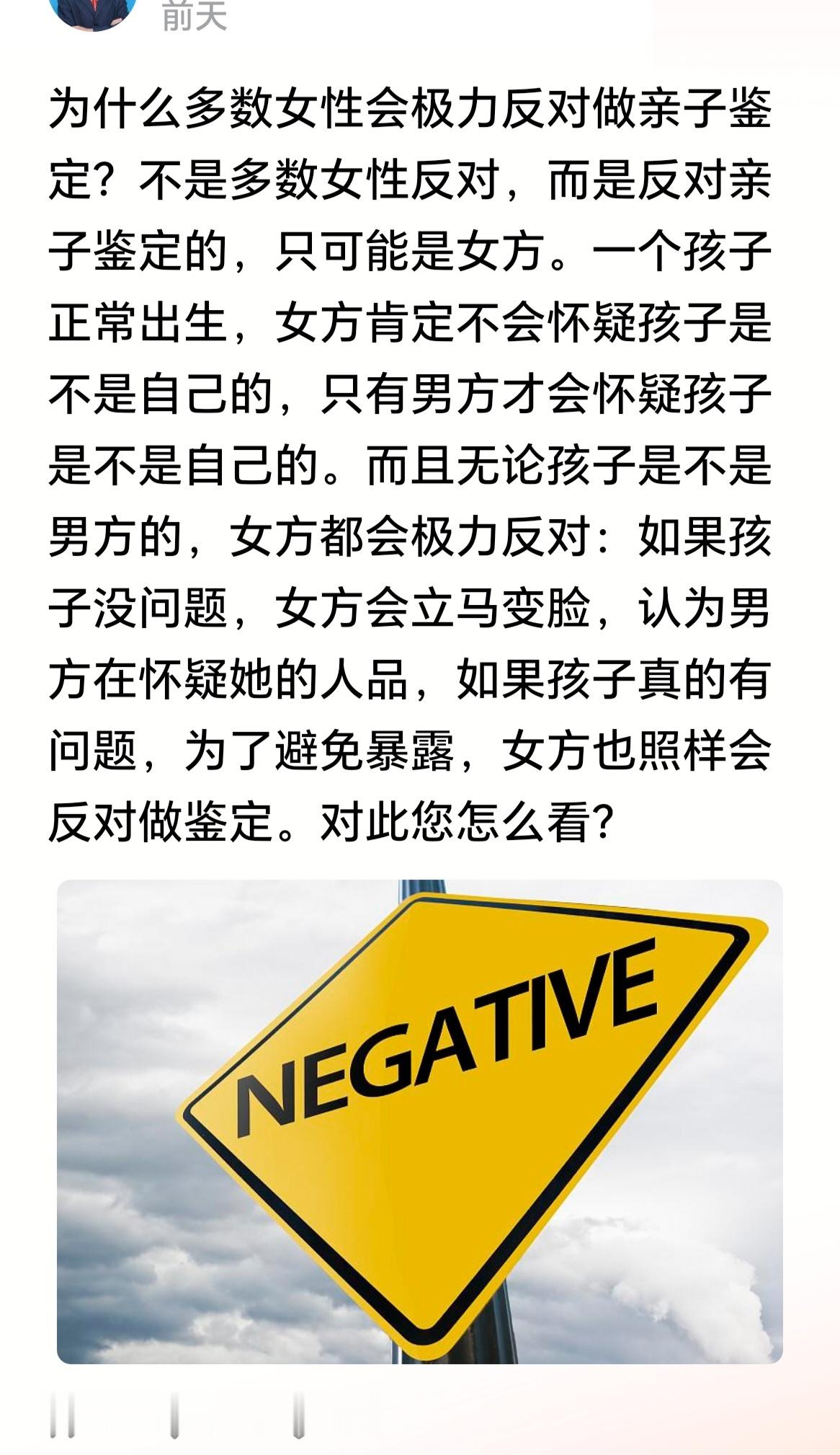 谁说女的都反对做亲子鉴定，小三就不反对，反对的都是领证的