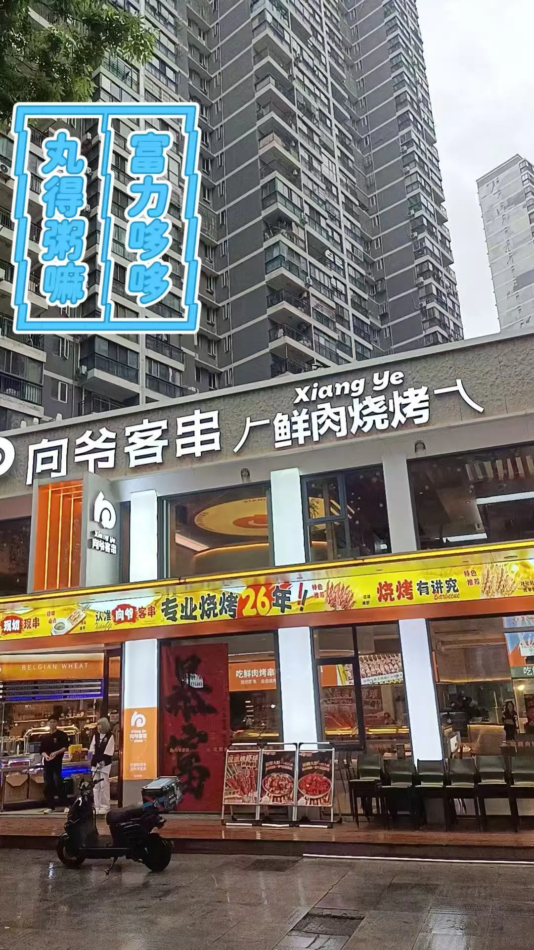 生活从不会辜负每一份坚持，那些默默努力的时光，终会化作惊喜，奔赴更好的自己。