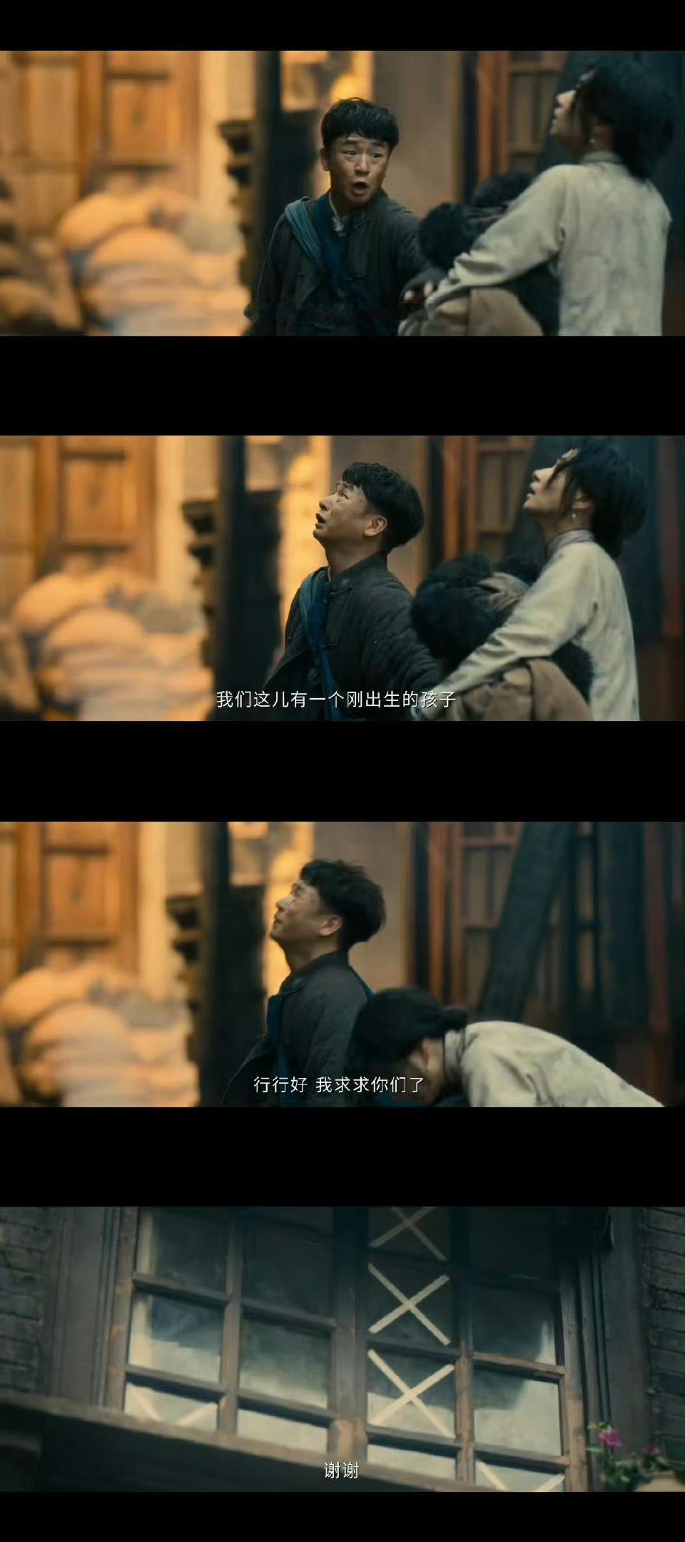 医馆奶奶扔下麻绳的这一刻 门窗紧闭的绝望里，奶奶推开窗放下绳索，沉默的援手胜过千