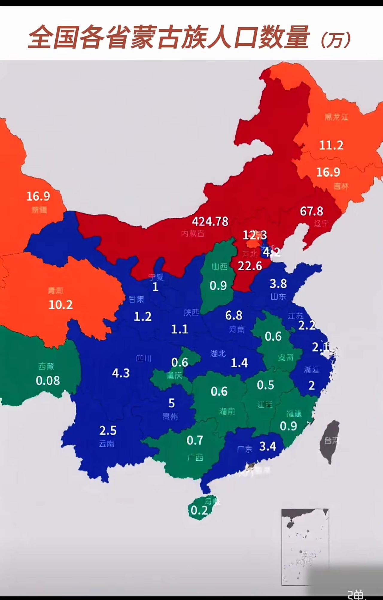 地图直观展示我国蒙古族人口的分布格局。数据显示，内蒙古自治区以424.78万蒙古
