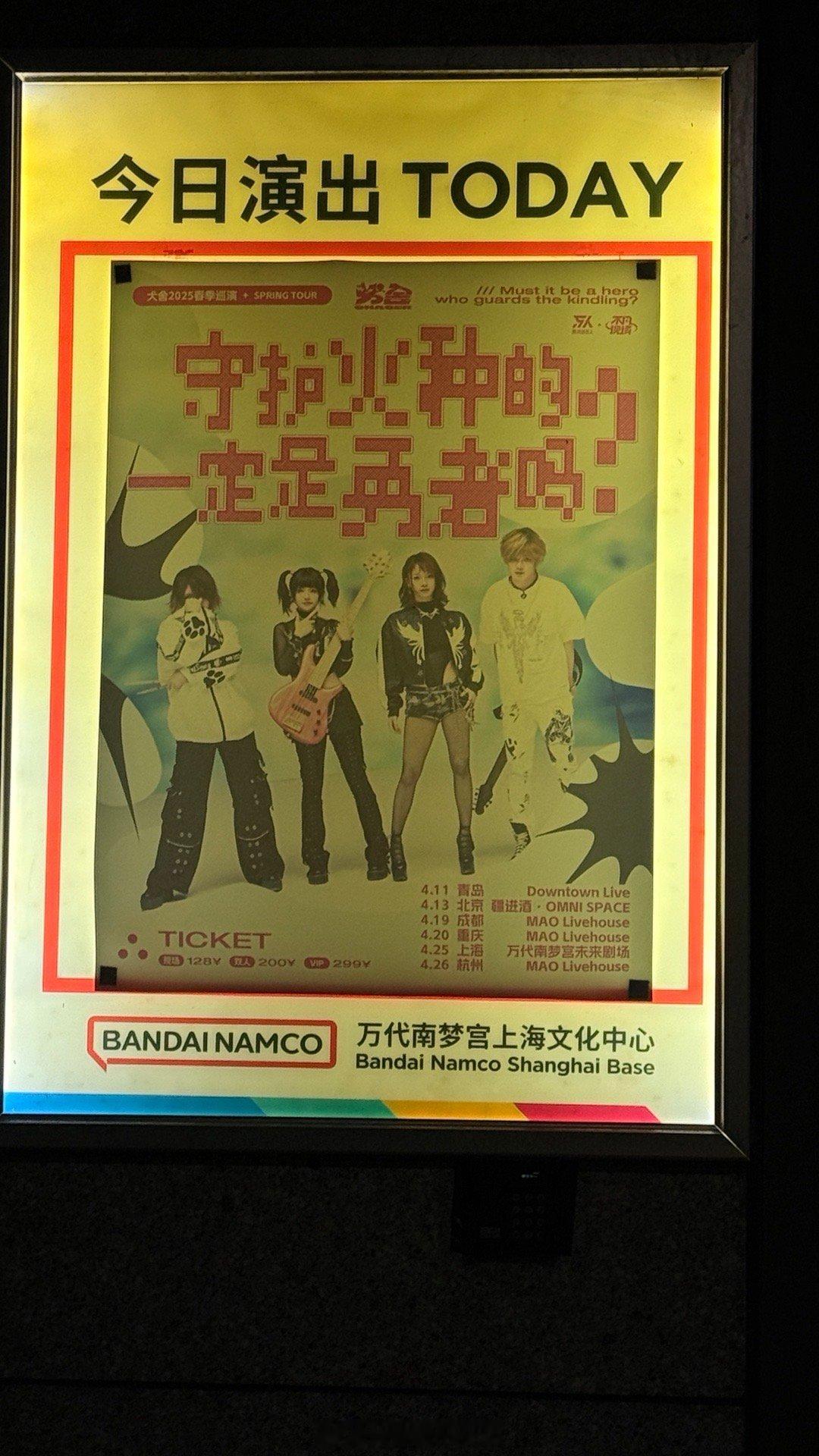 昨天终于看到犬舍了！太帅啦！ ​​​