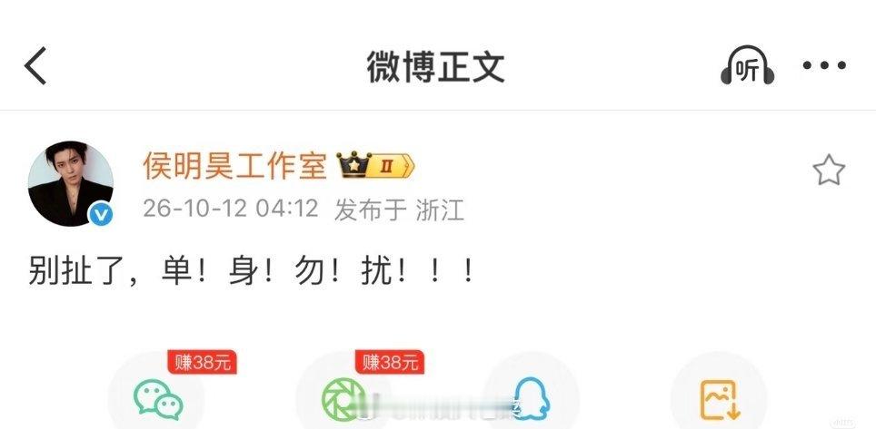 这语气 这时间点 大概率自己登工作室账号发的。。感觉像是有人要围剿和🐟的新剧 