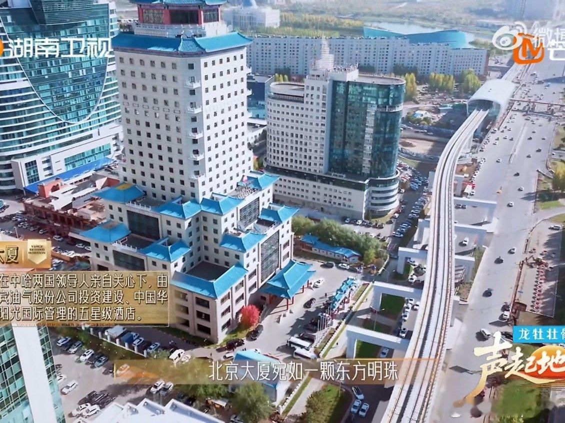 哈萨克斯坦首都有座北京大厦原来哈萨克斯坦还有这么标准的中式建筑，北京大厦，这座大