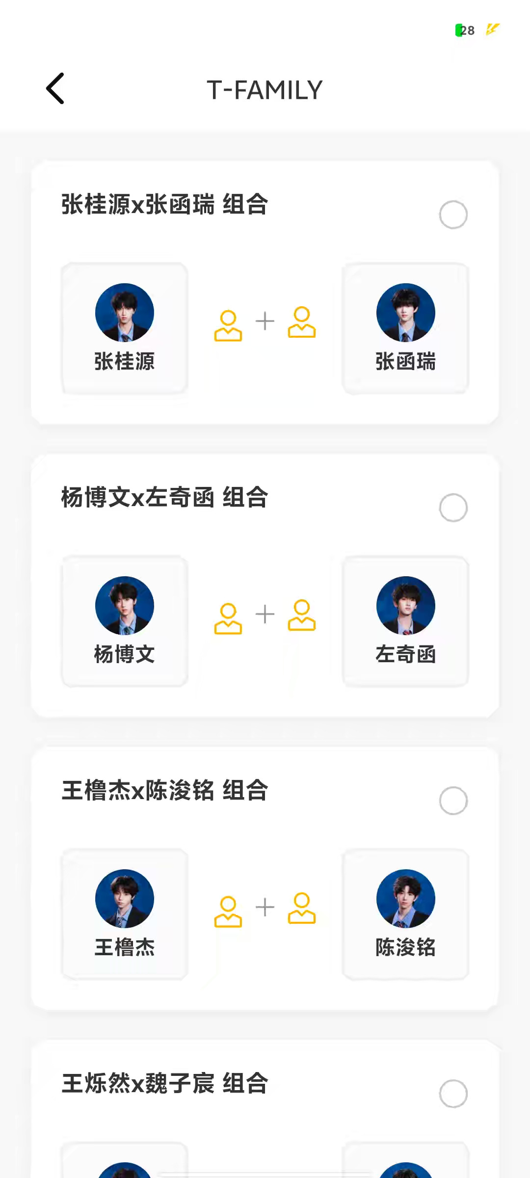 呼 