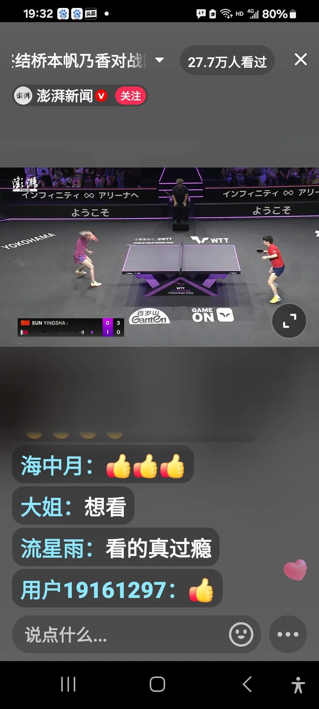 莎莎在第一局6:11失掉首局后，连扳三局，第四局更是打出11:1的高比分，逆转桥