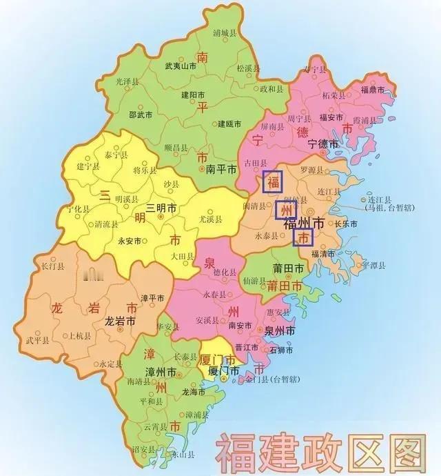 福建面积最大最少的市、县、区
最大的地级市南平市2.63万平方公里
最少的地级市
