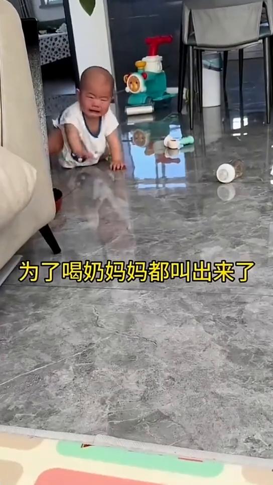 为了喝奶妈妈都叫出来了。