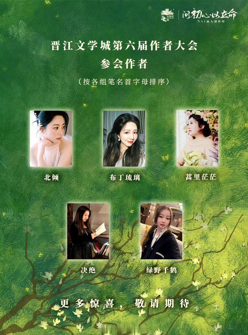 很想你们