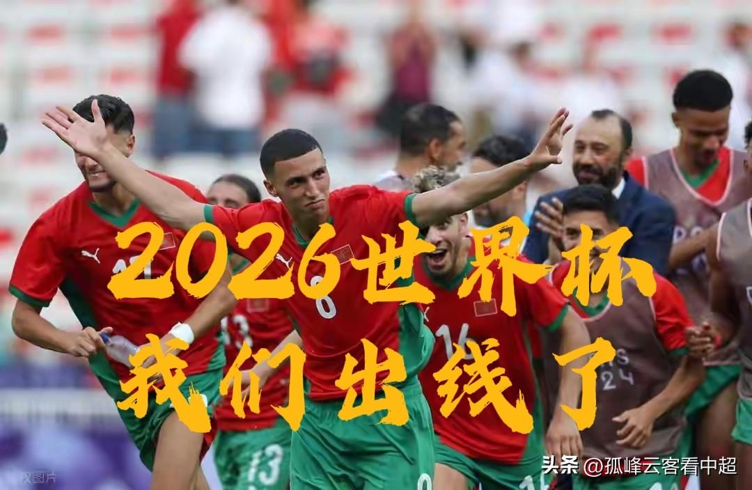 四分五裂正在打仗的伊拉克战胜玻利维亚拿到世界杯最后一个晋级名额，最该检讨的是谁？