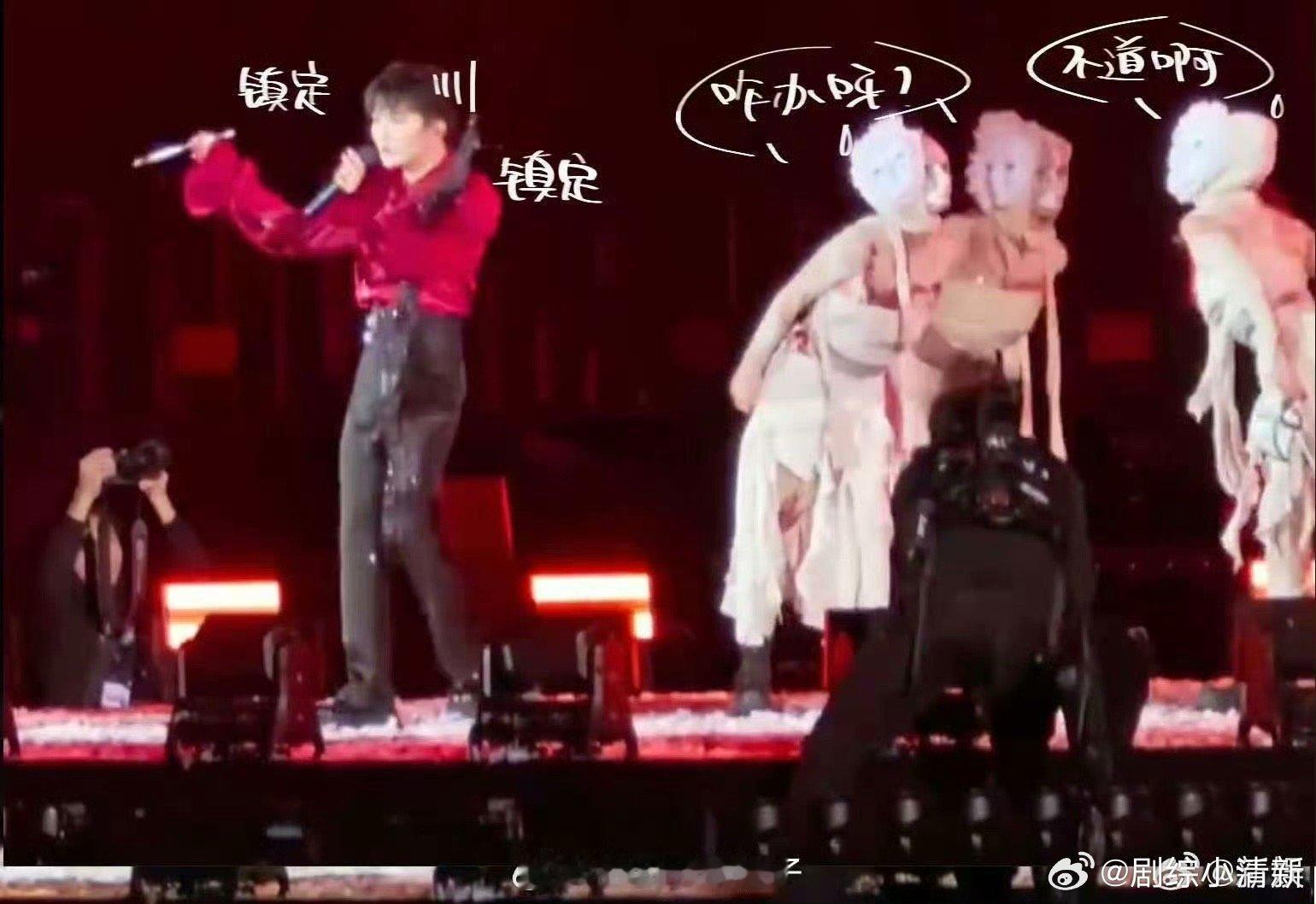 周深 我面具呢 周深表演时为营造氛围，潇洒一抛面具，动作帅到炸场。可下一秒他却四