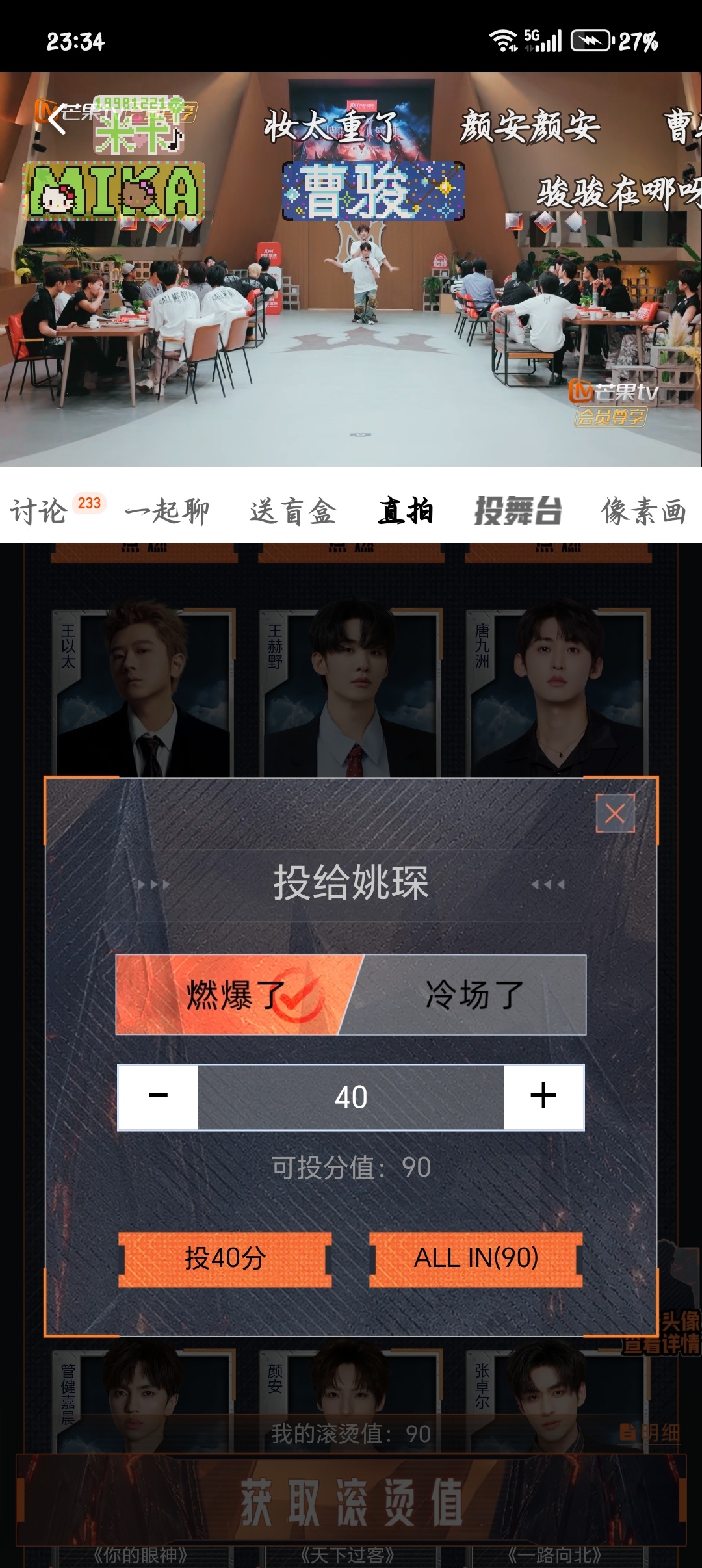 今天马上快过去了，我才想起来这个还没投，现在记性真的好差[淡淡的][淡淡的][淡