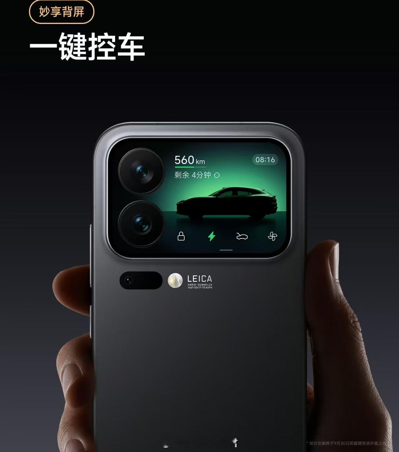 雷军回应小米17promax缺货 小米17 Pro Max这波缺货简直是“太火了