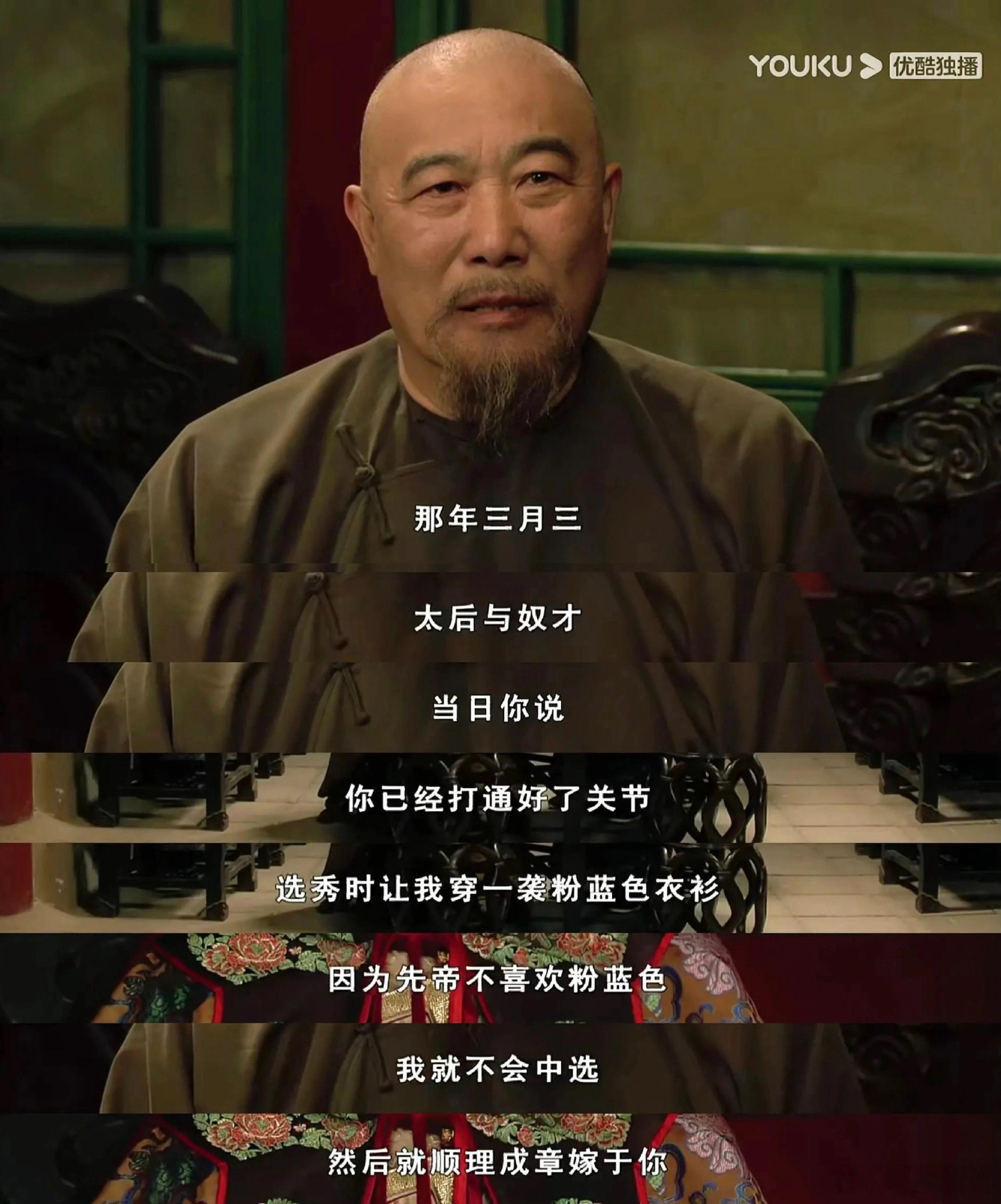 今天是#三月三# ，隆科多和皇额娘抱在一起的日子[doge]#甄嬛传# ​​​